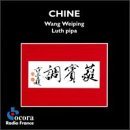 CHINE: WANG WEIPING - LUTH PIPA