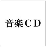 DESTROYER /LIM PAPER SLEEVE