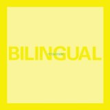 BILINGUAL(1996)