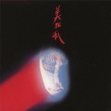 S/T/ LIM PAPER SLEEVE