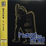 ELECTRIC WARRIOR /LTD 200 GR