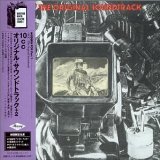 ORIGINAL SOUNDTRACK /LIM PAPER SLEEVE
