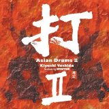 ASIAN DRUMS-II