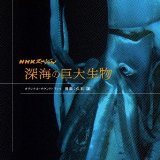 NHK SHINKAI PROJECT - TV SOUNDTRACK