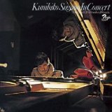 IN CONCERT/ LIM PAPER SLEEVE