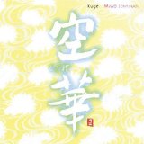 KUGE