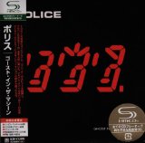 GHOST IN THE MACHINE /LIM PAPER SLEEVE