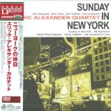 SUNDAY IN NEW YORK 200 GRAM