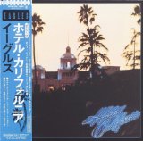 HOTEL CALIFORNIA/ LIM PAPER SLEEVE