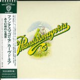 PHANTASMAGORIA/ LIM PAPER SLEEVE