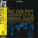 MEMORIAL ALBUM /LIM MPAPER SLEEVE