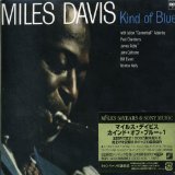 KIND OF BLUE /DIGIP