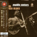 MORE REAL FOLK BLUES /LIM CARDBOARD SL