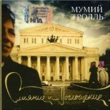 СЛИЯНИЕ И ПОГЛОЩЕНИЕ