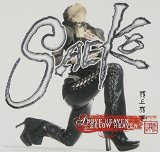 ABOVE HEAVEN BELOW HEAVEN