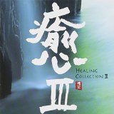 HEALING COLLECTION-III