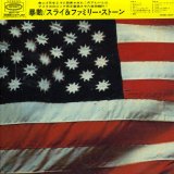 THERE'S A RIOT GOIN' ON /LIM PAPER SLEEVE