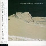 GUITAR RENAISSANCE/ LIM PAPER SLEEVE