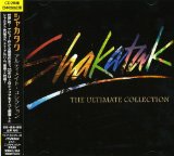 ULTIMATE COLLECTION