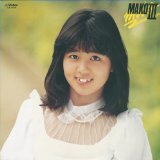 MAKO-3/ LIM PAPER SLEEVE