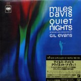 QUIET NIGHTS /DIGIP