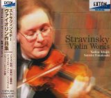 VIOLIN WORKS / VADIM TCHIJIK