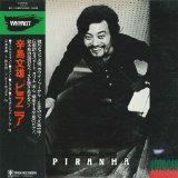 PIRANHA/ LIM PAPER SLEEVE