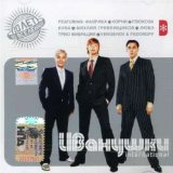 10 ЛЕТ ВО ВСЕЛЕННОЙ