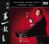 MASTER OF CHINESE PERCUSSION-2