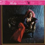 PEARL(1971,LTD.PAPER SLEEVE)