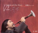 SORROW OF THE RIVER (5,6448 MHZ WSD 1 BIT REC)