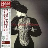 MY FUNNY VALENTINE 200 GRAM