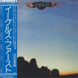 EAGLES /LIM CARDBOARD SLEEVE