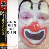 CLOWN/ LIM PAPER SLEEVE