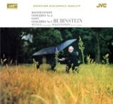 ARTHUR RUBINSTEIN/FRITZ REINER/A.WALLENSTEIN