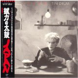 TIN DRUM /LIM PAPER SLEEVE