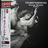 TEMPTATION 180 GRAM