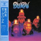 BURN /LIM PAPER SLEEVE