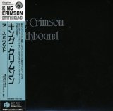 EARTHBOUND /LIM PAPEER SLEEVE