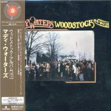 WOODSTOCK ALBUM /LIM VARDBOARD SL