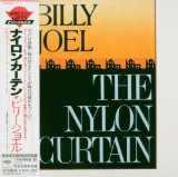 NYLON CURTAIN(LTD.PAPER SLEEVE)