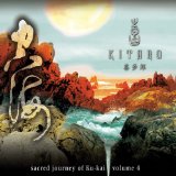 SACRED JOURNEY OF KU-KAI-4(DIGIPACK)