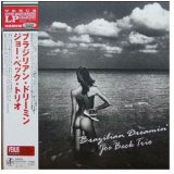 BRAZILIAN DREAMIN' 200 GRAM