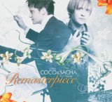 REMASTERPIECE(DIGIPACK)