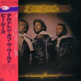 CHILDREN OF THE WORLD /LIM PAPER SLEEVE