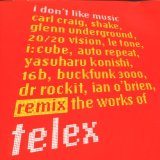 I DON'T LIKE MUSIC-REMIXES