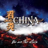 WE ARE THE STARS
