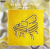 AND PIANO!(1969,LTD.AUDIOPHILE)
