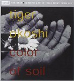 COLOR OF SOIL(XRCD,LTD)