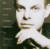 PLAYS GEORGE GERSHWIN